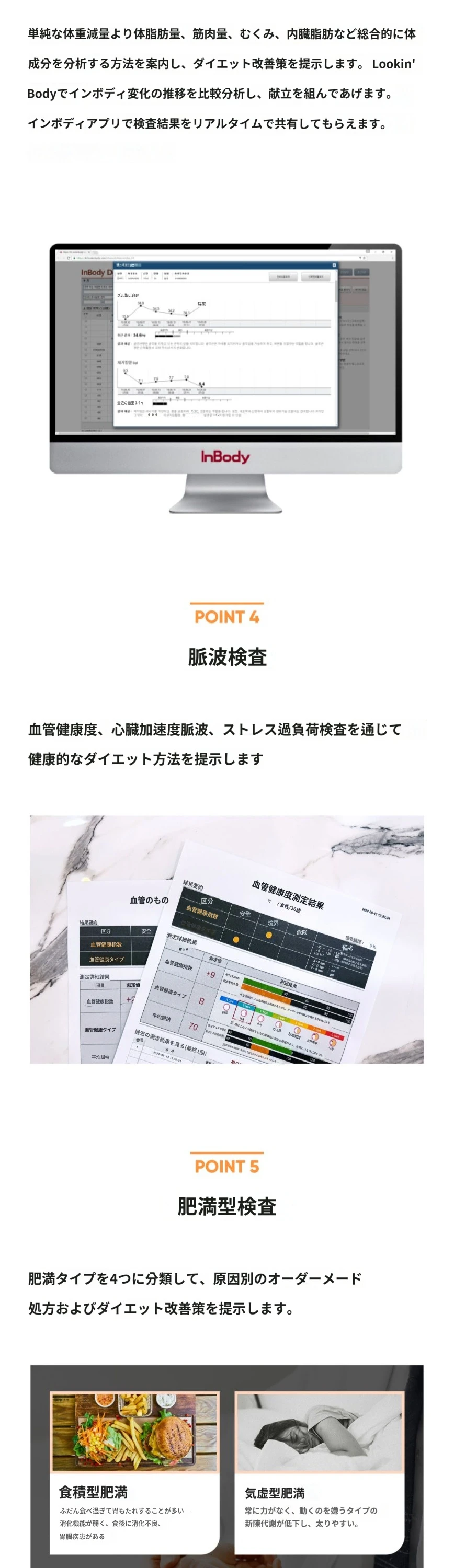 treatmentIntroduction