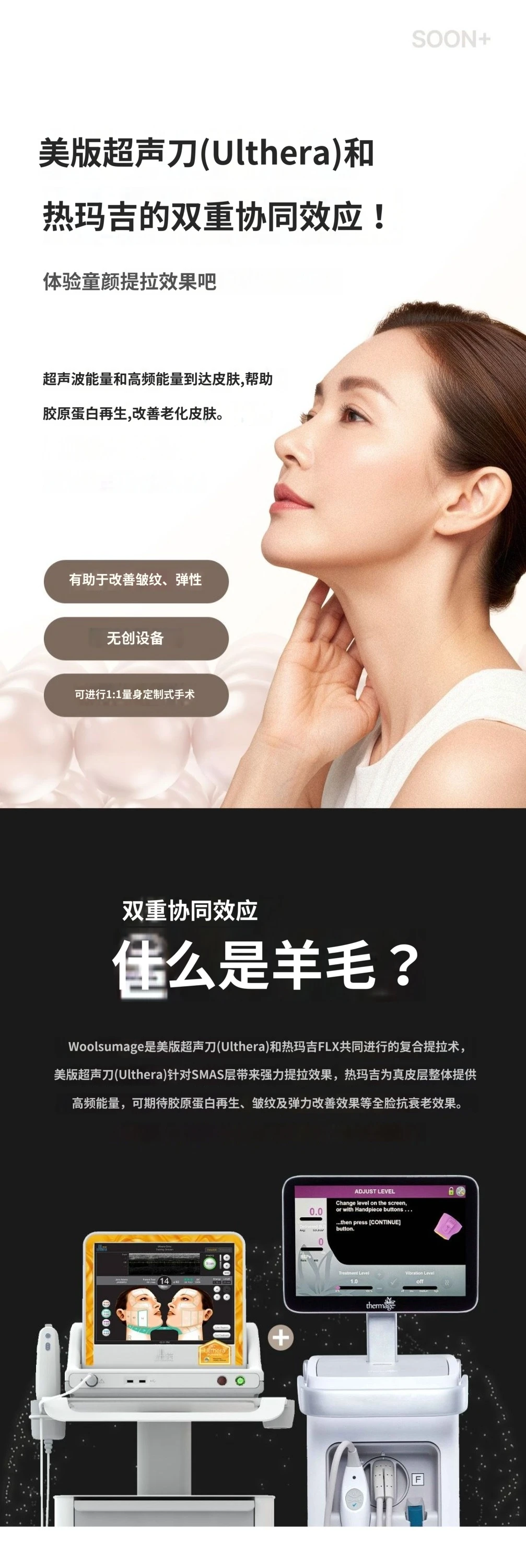 treatmentIntroduction