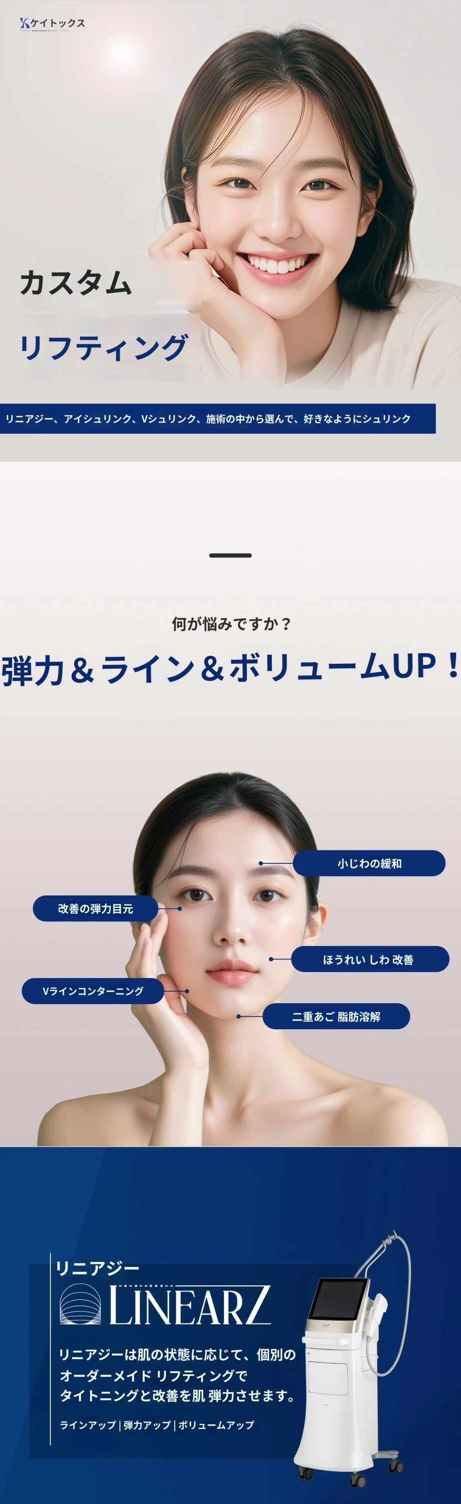 treatmentIntroduction