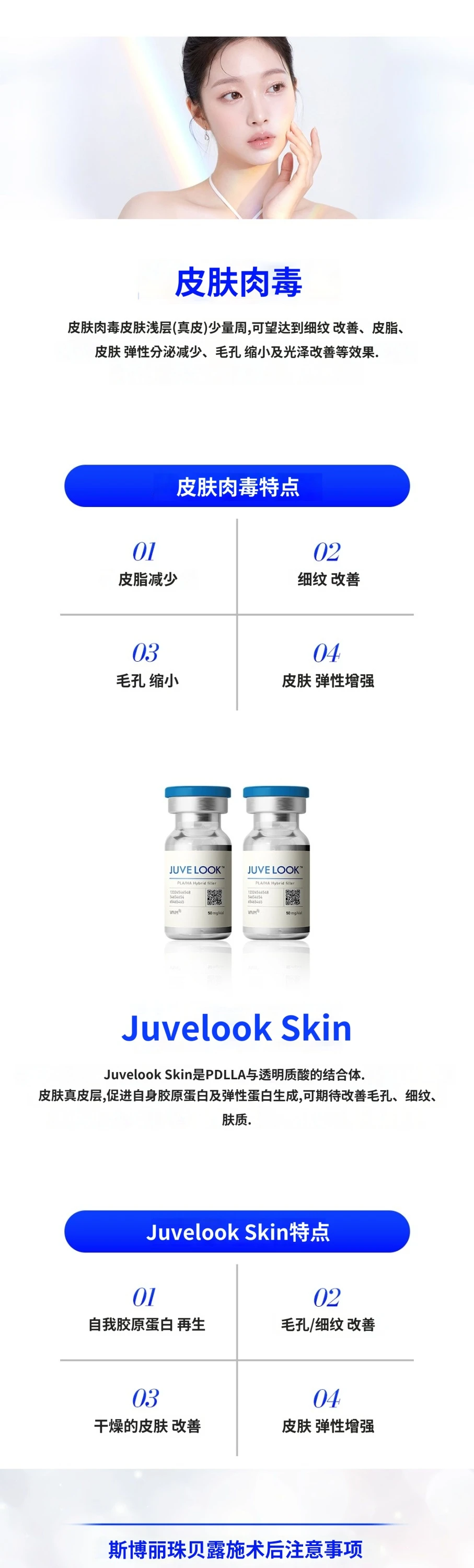 treatmentIntroduction