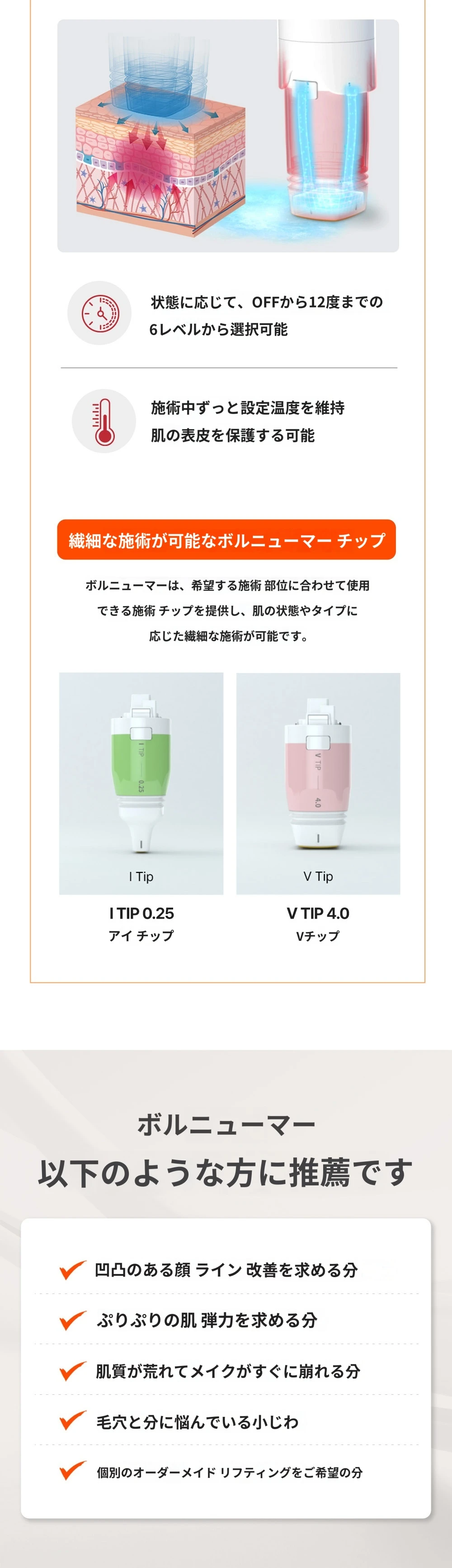 treatmentIntroduction