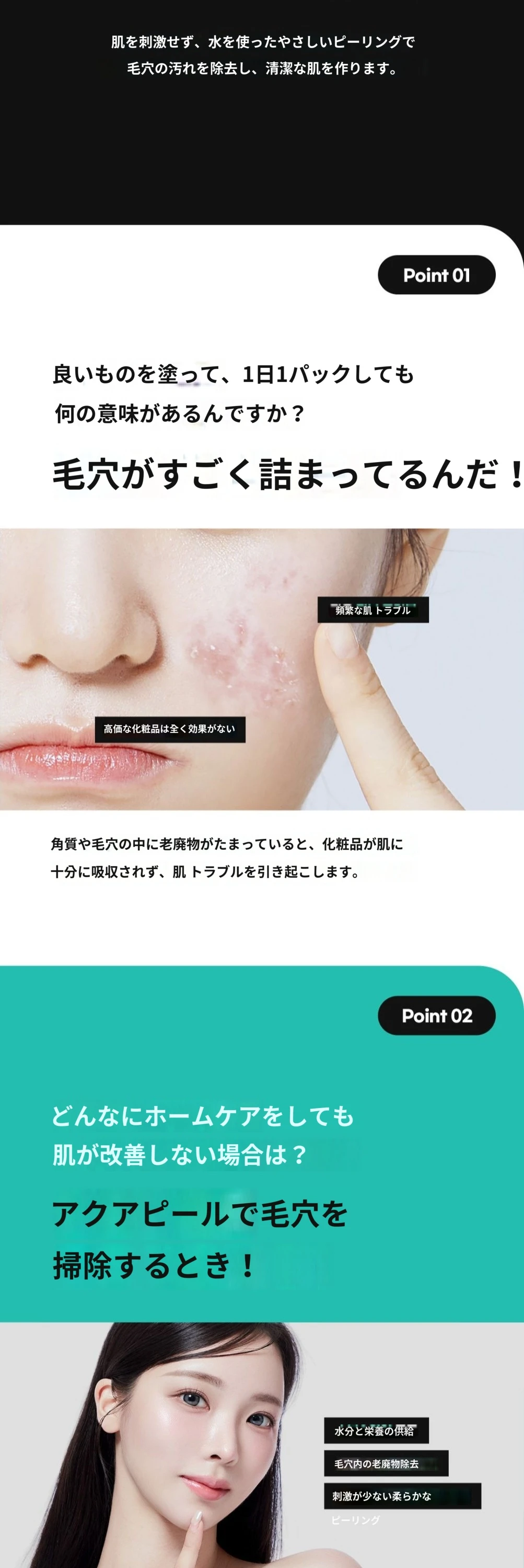 treatmentIntroduction