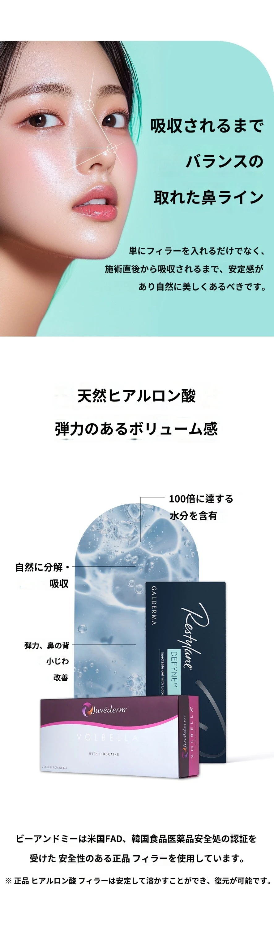 treatmentIntroduction