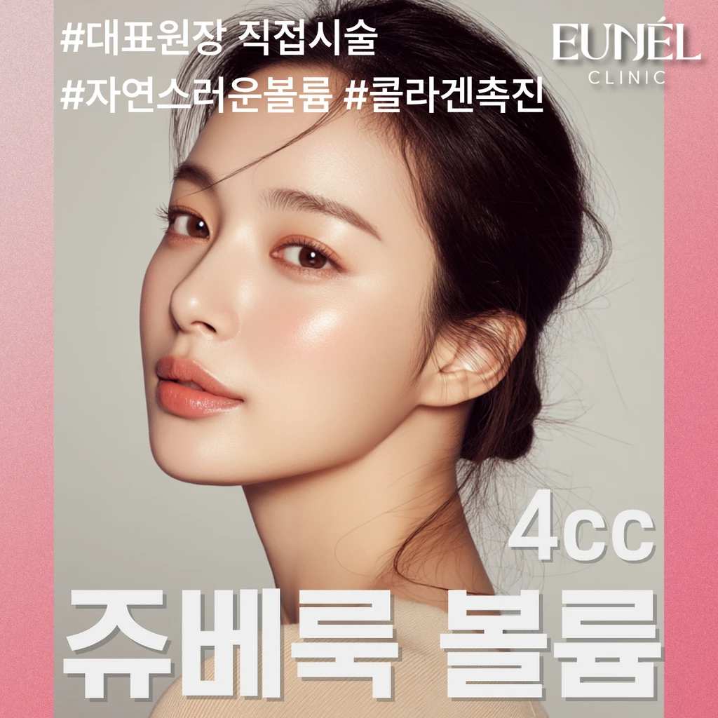 event thumbnail image