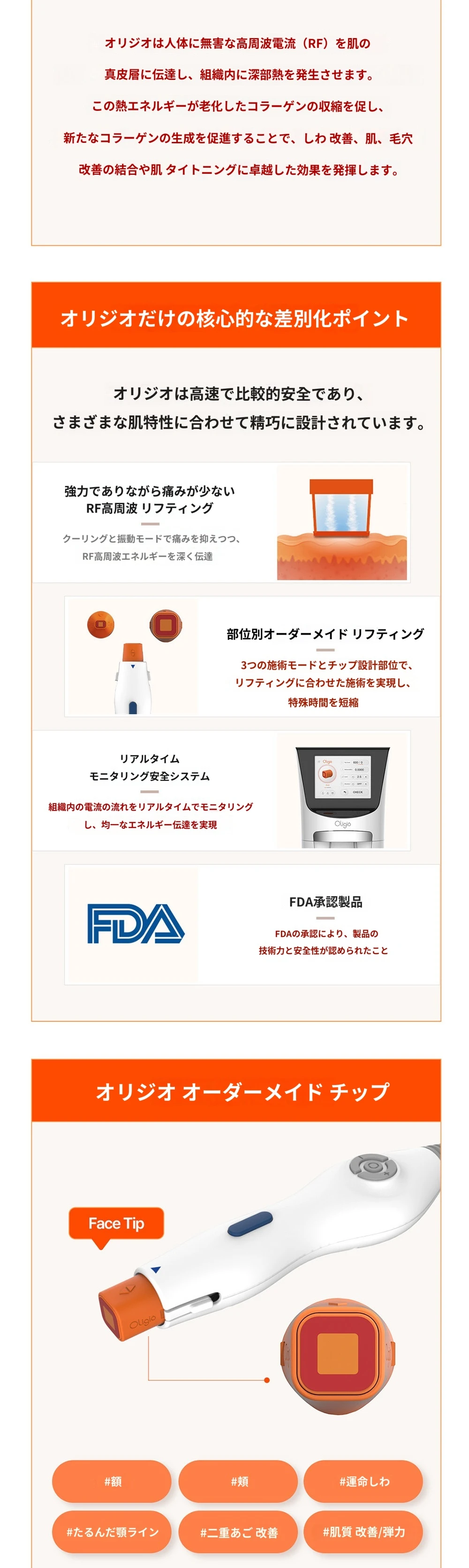 treatmentIntroduction