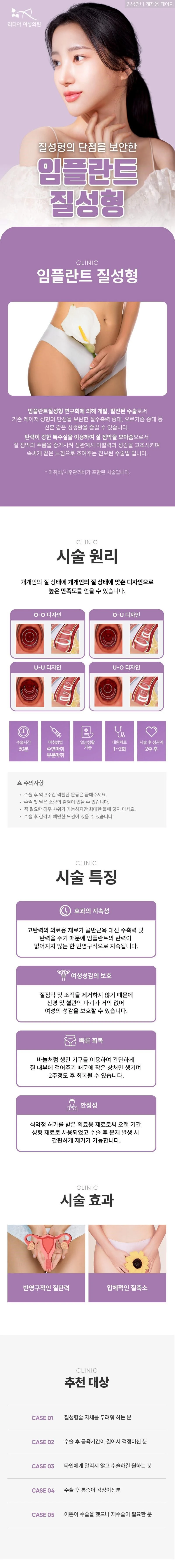 treatmentIntroduction