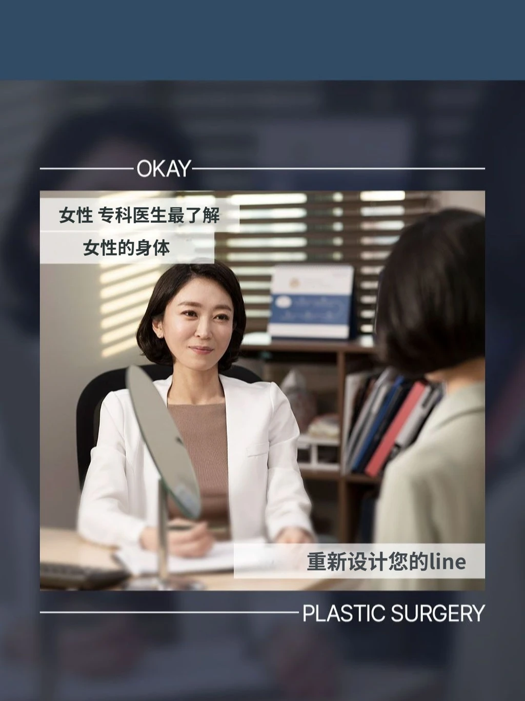 treatmentIntroduction