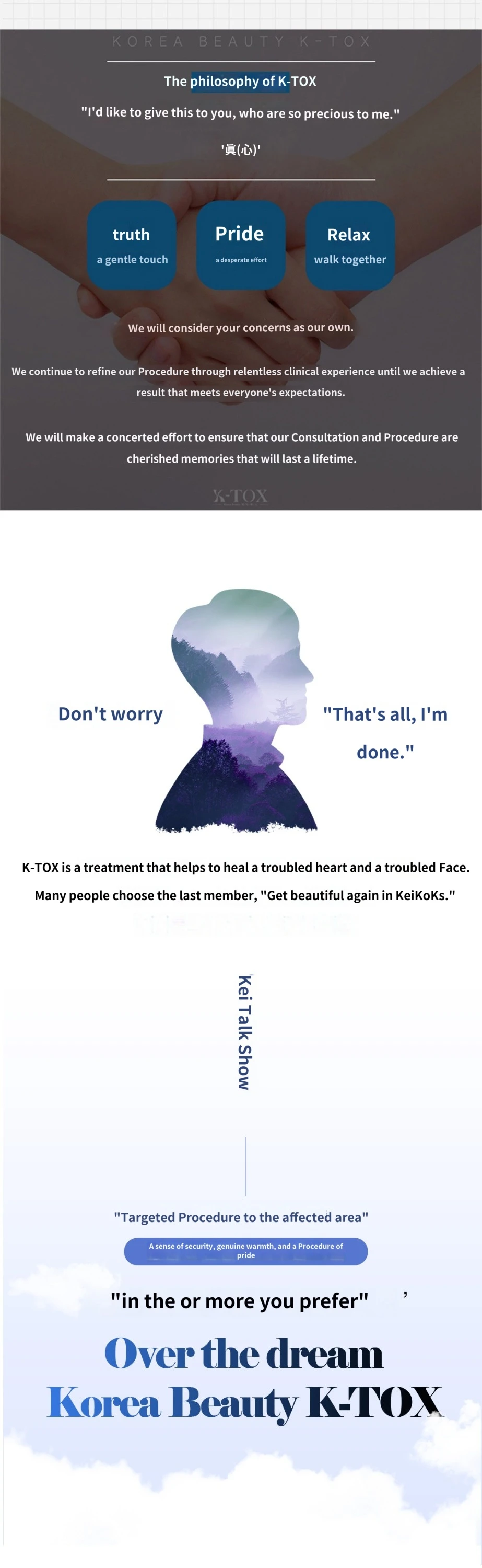 treatmentIntroduction