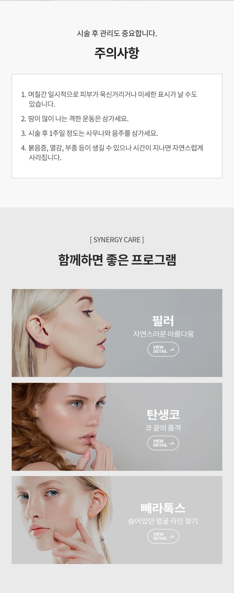 treatmentIntroduction