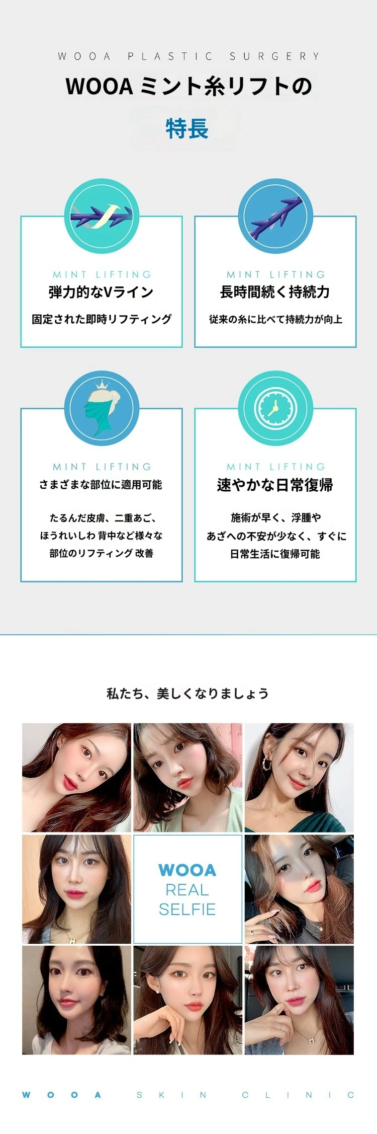 treatmentIntroduction