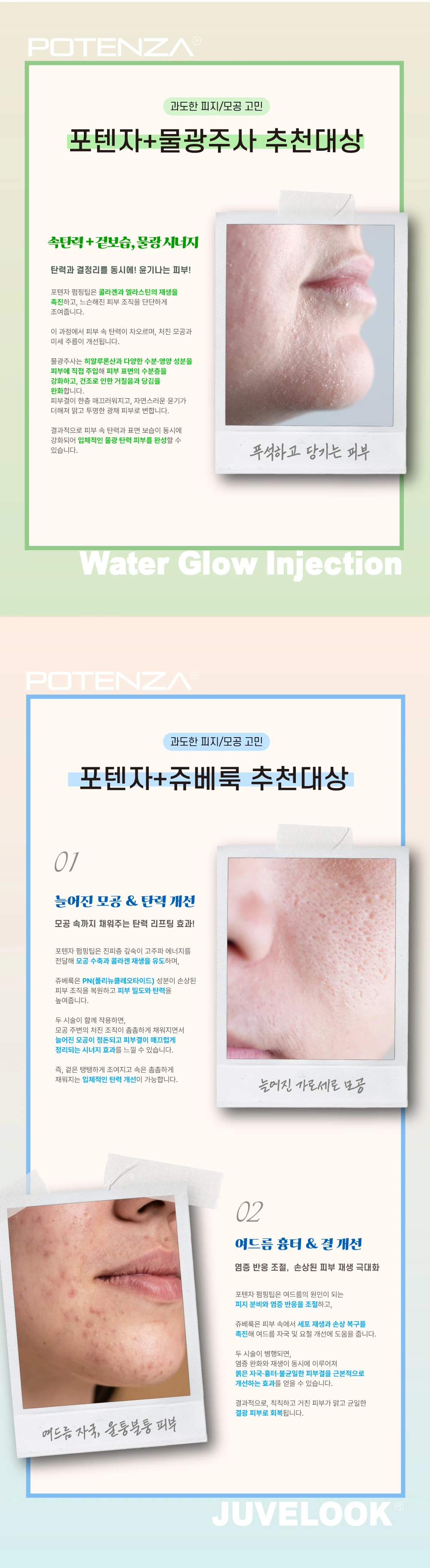 treatmentIntroduction