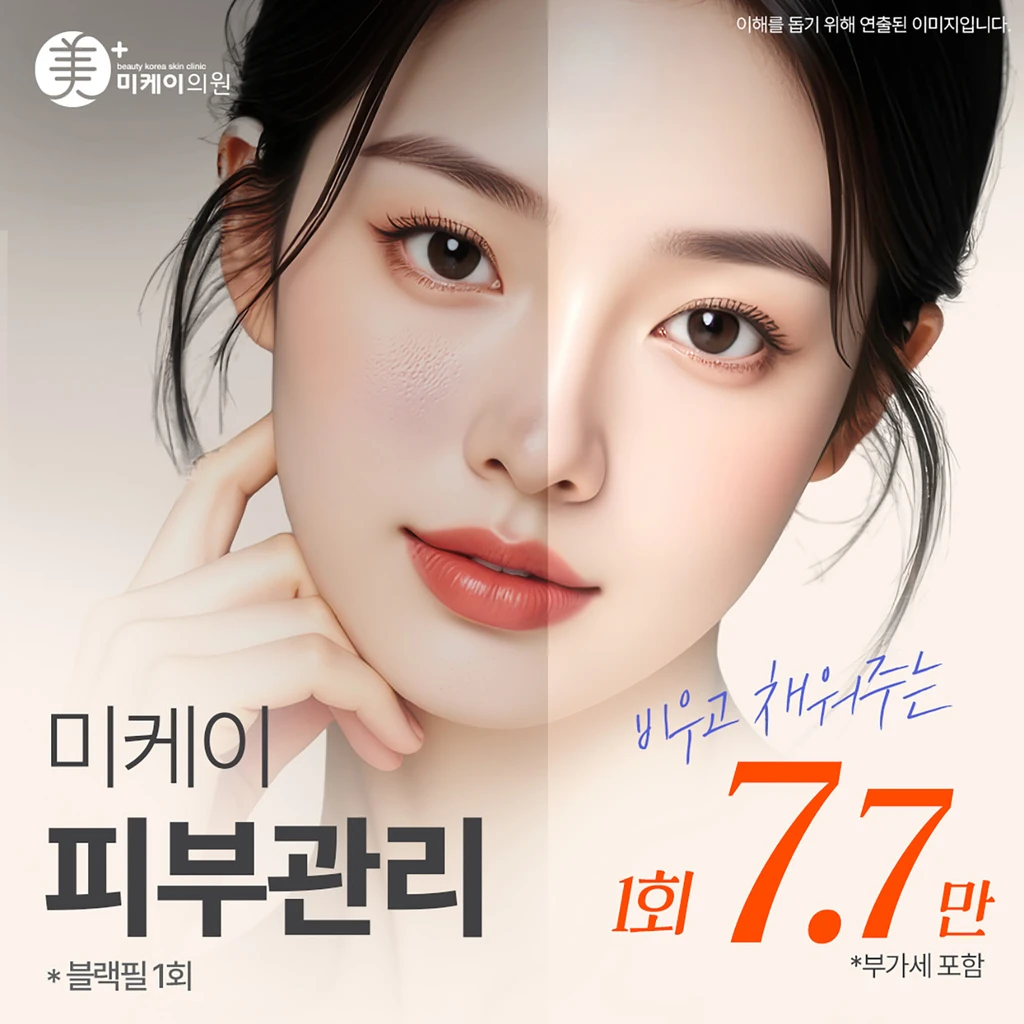 event thumbnail image