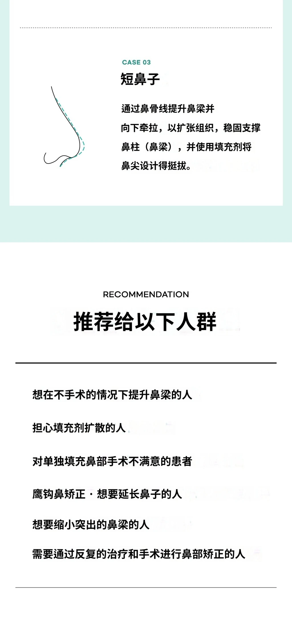 treatmentIntroduction