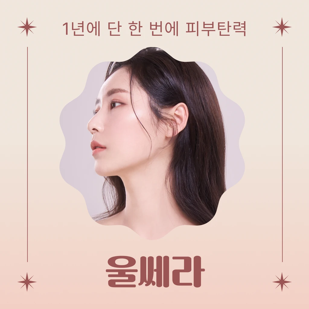 event thumbnail image