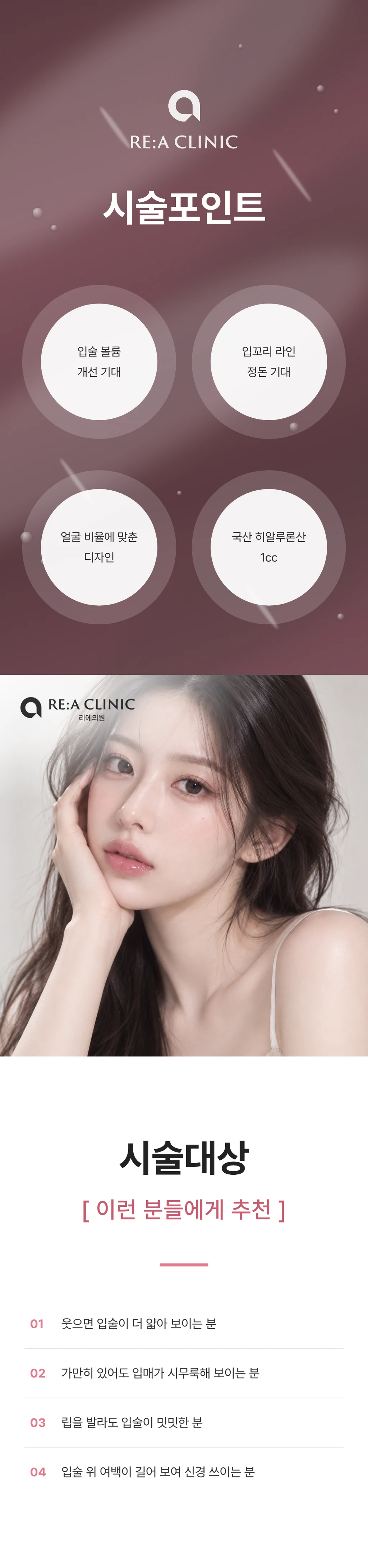treatmentIntroduction