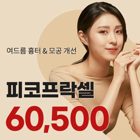 event thumbnail image