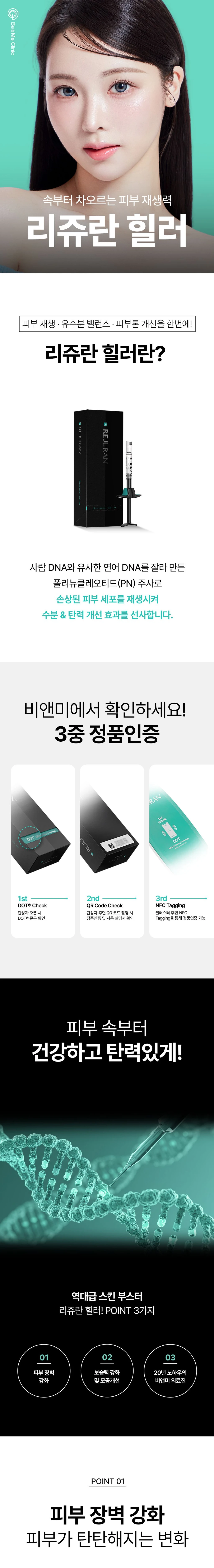 treatmentIntroduction