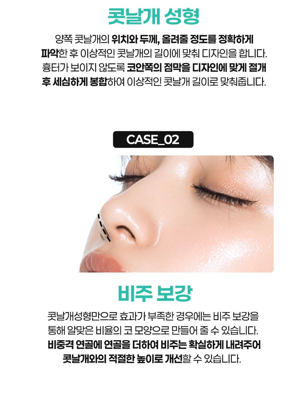 treatmentIntroduction