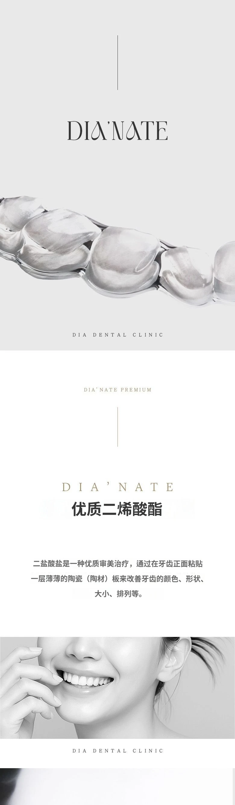 treatmentIntroduction
