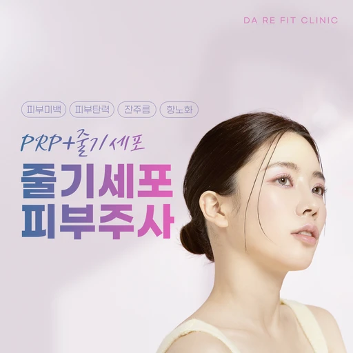 treatment-event-thumbnail