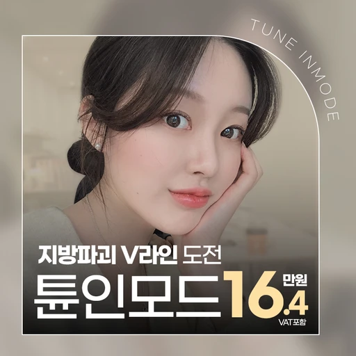 treatment-event-thumbnail