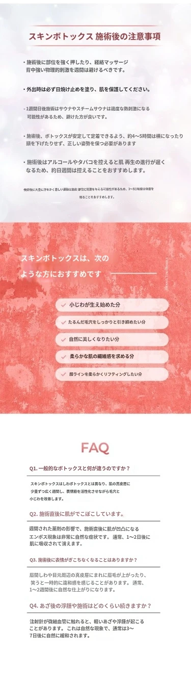 treatmentIntroduction