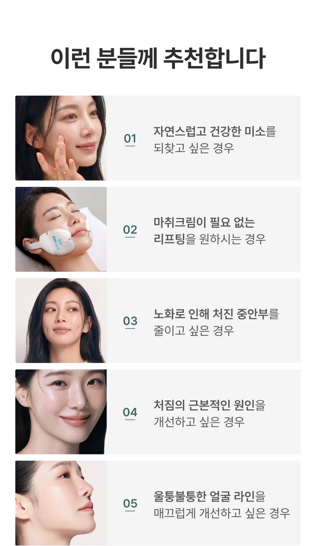 treatmentIntroduction