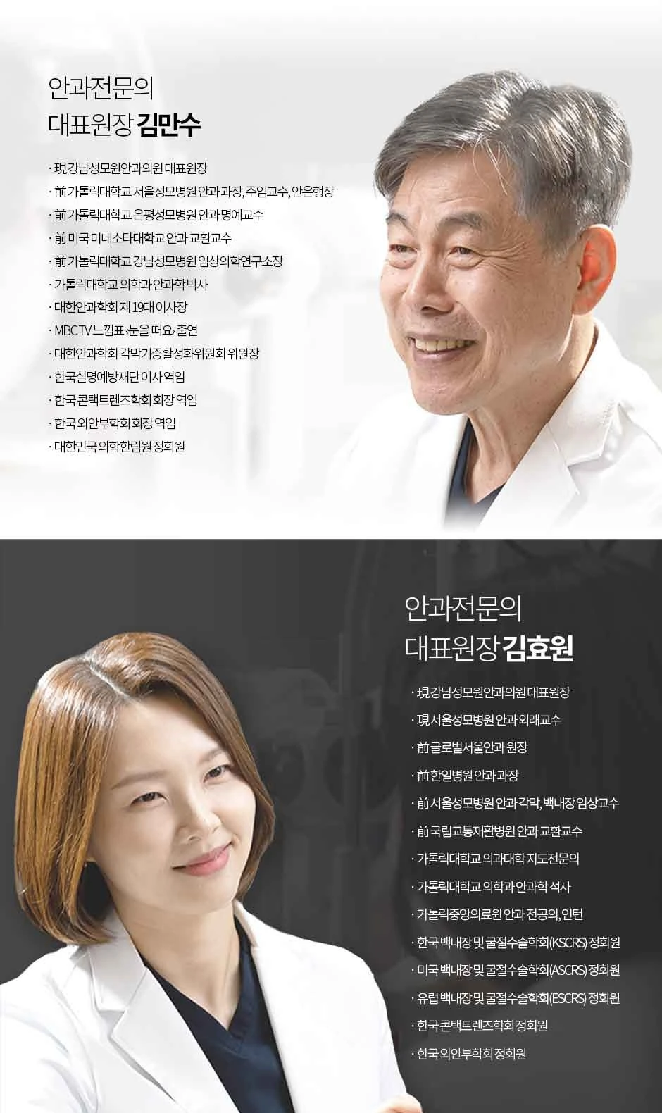 treatmentIntroduction