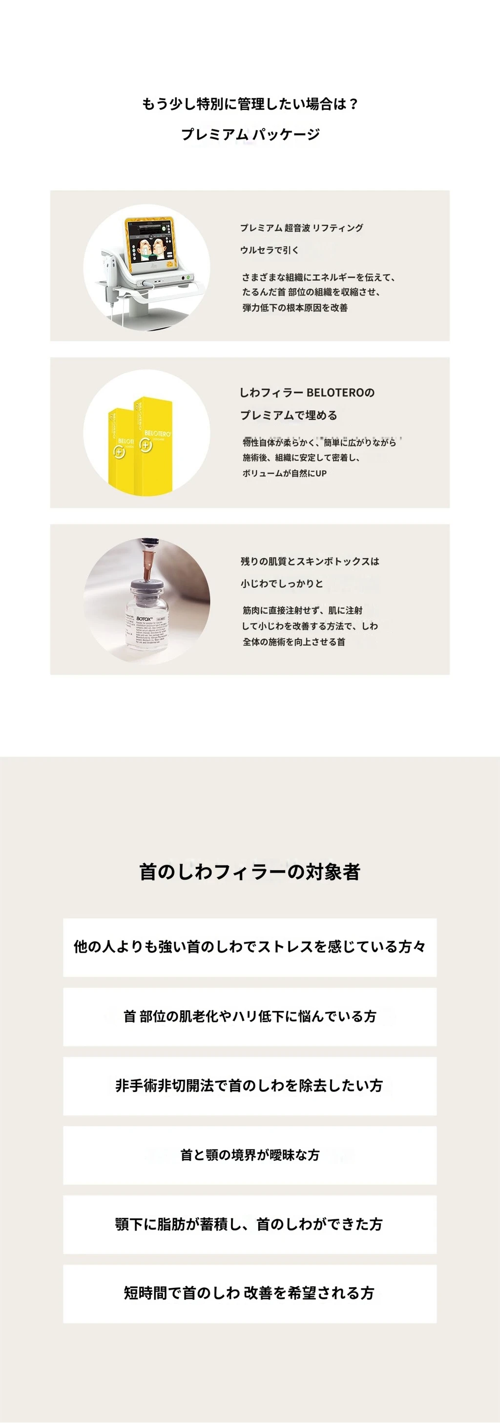 treatmentIntroduction