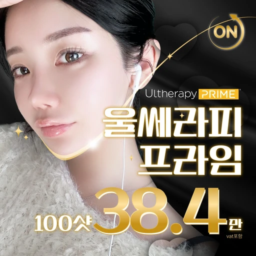 treatment-event-thumbnail