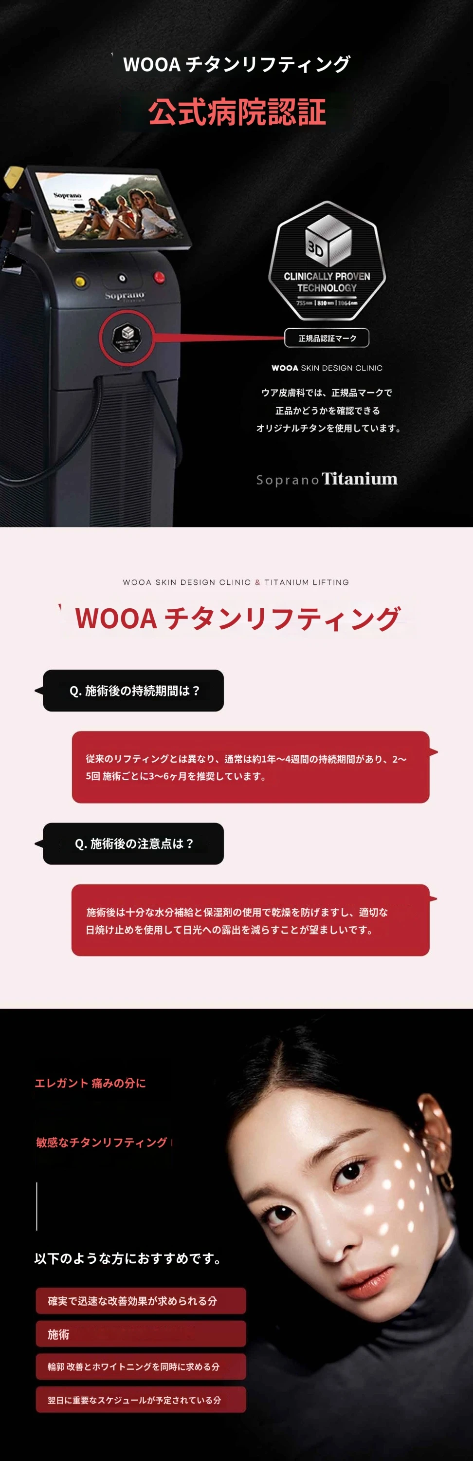 treatmentIntroduction