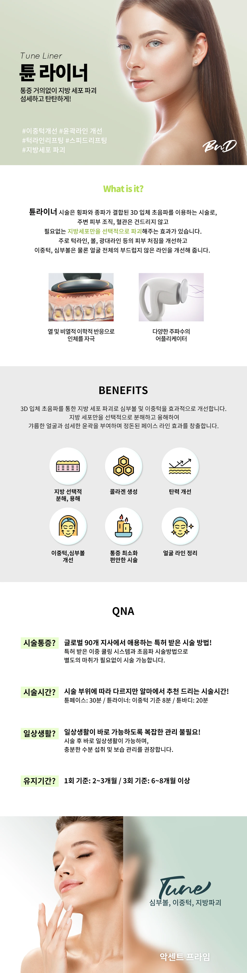 treatmentIntroduction