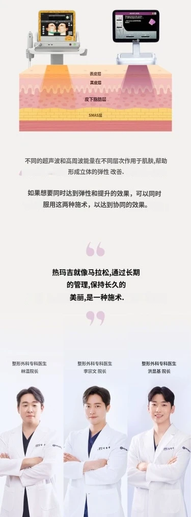 treatmentIntroduction