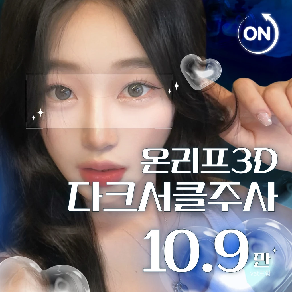 treatment-event-thumbnail