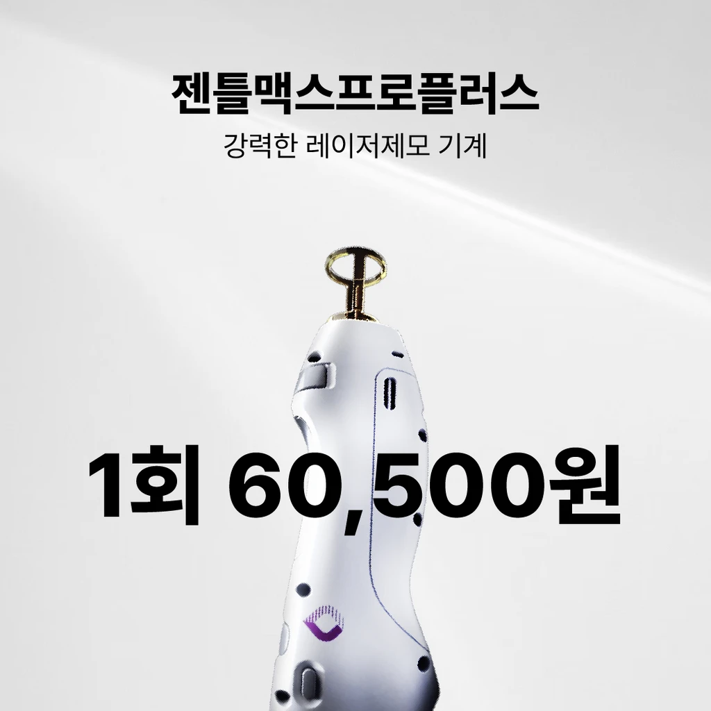 event thumbnail image