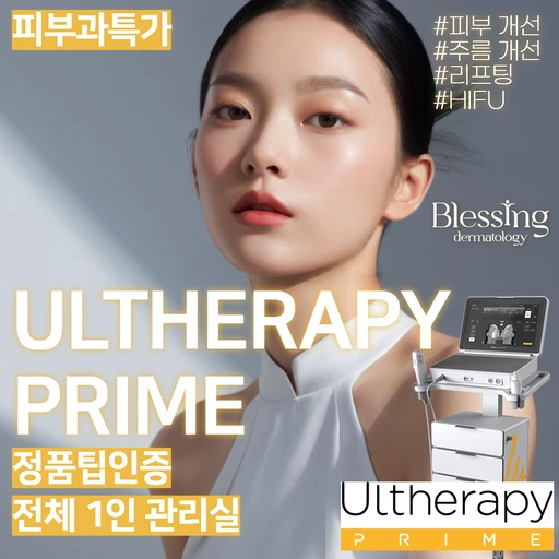 treatment-event-thumbnail