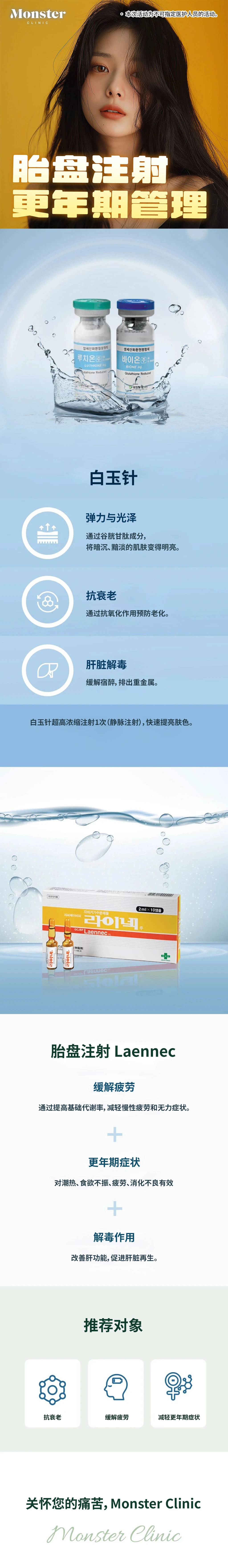 treatmentIntroduction