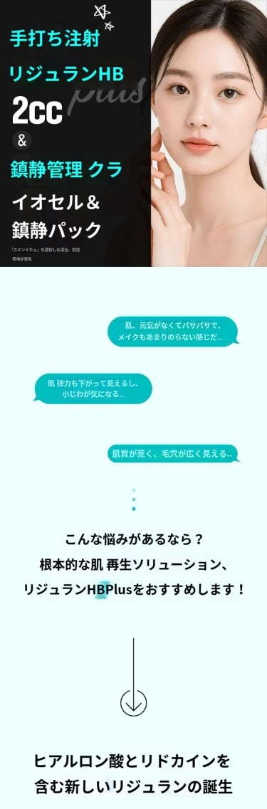 treatmentIntroduction