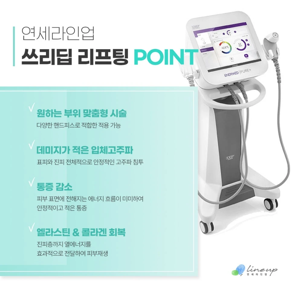 treatmentIntroduction