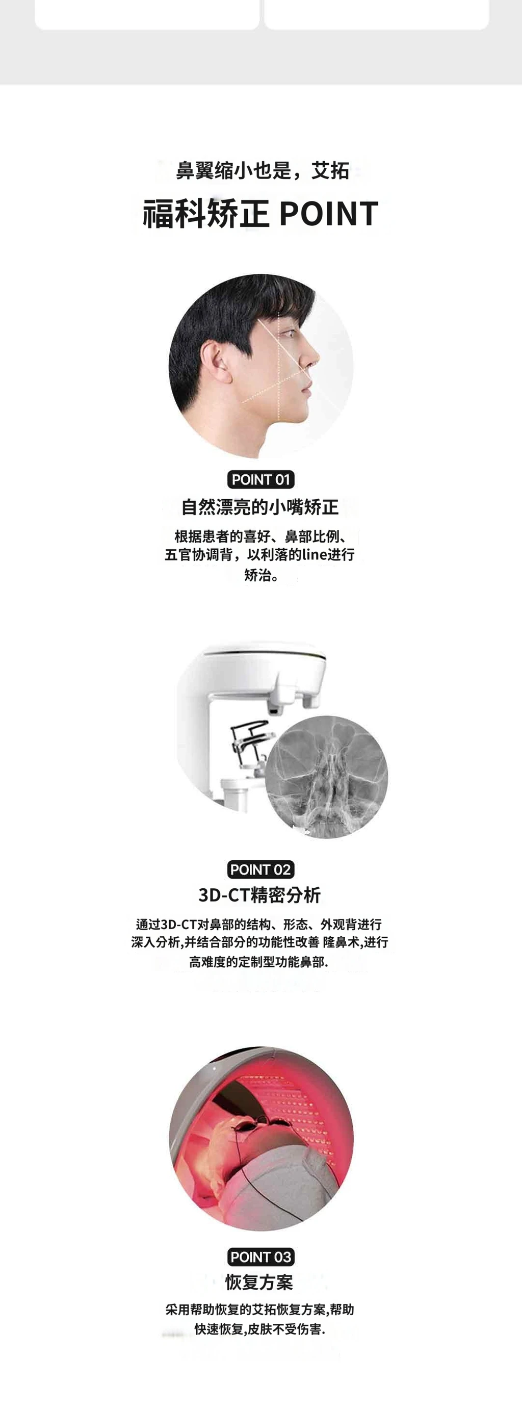 treatmentIntroduction