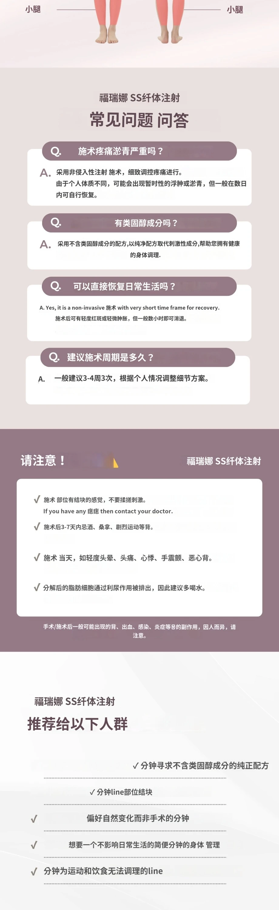 treatmentIntroduction