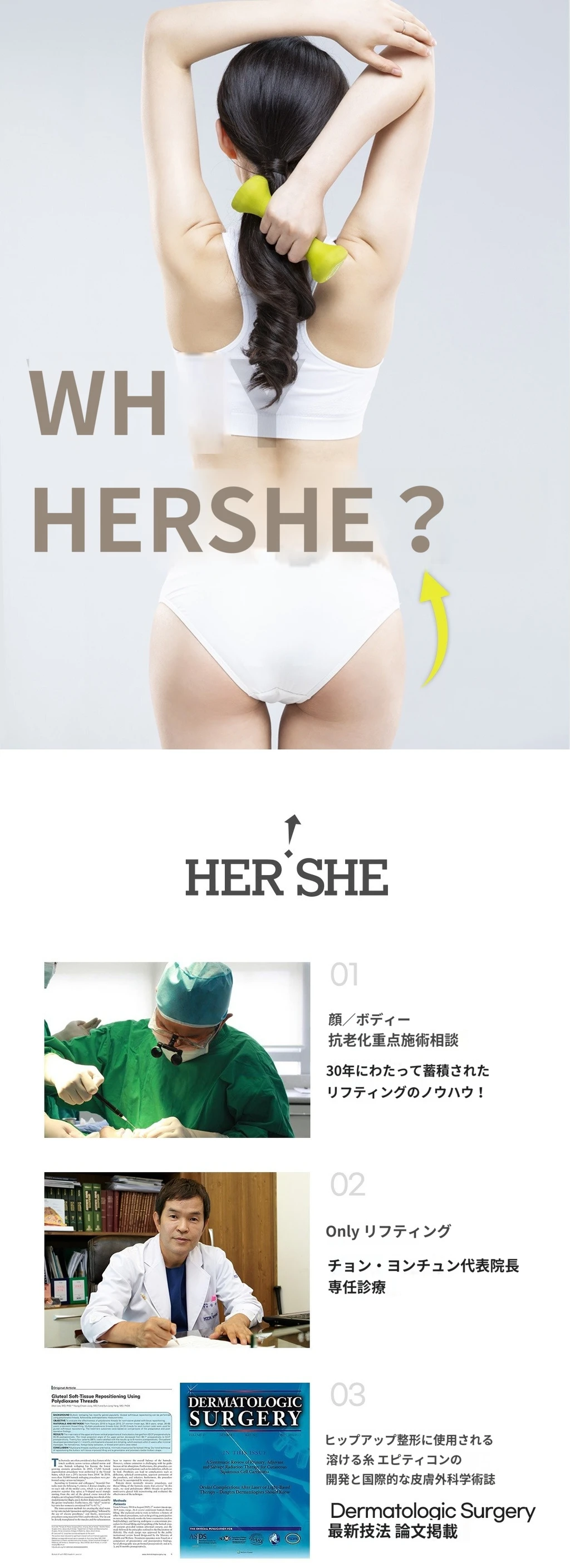 treatmentIntroduction