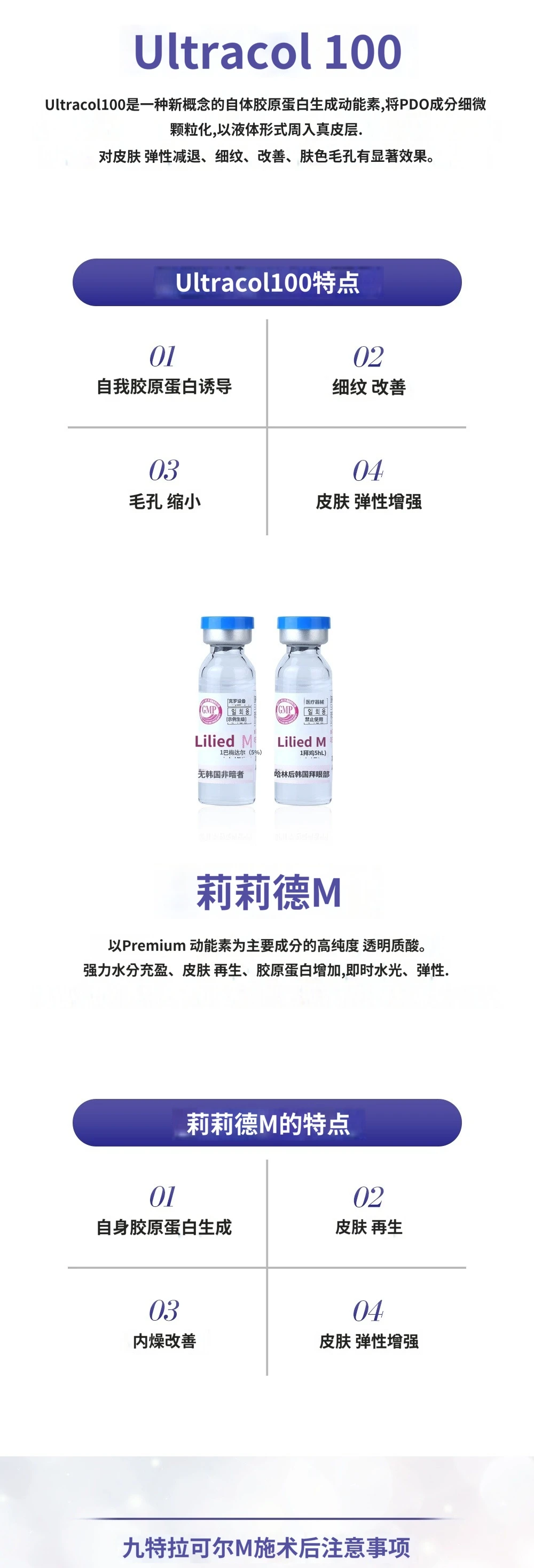 treatmentIntroduction
