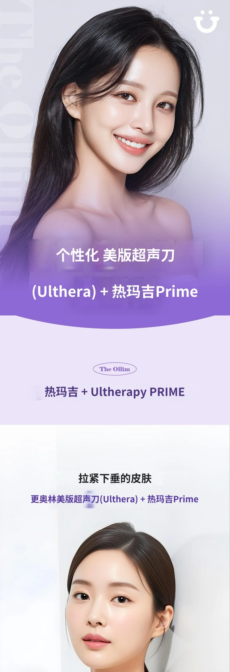 treatmentIntroduction