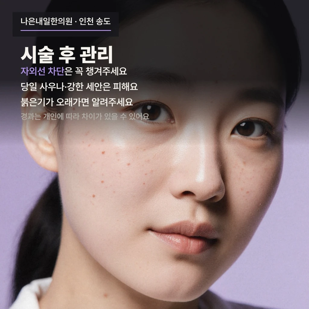 treatmentIntroduction