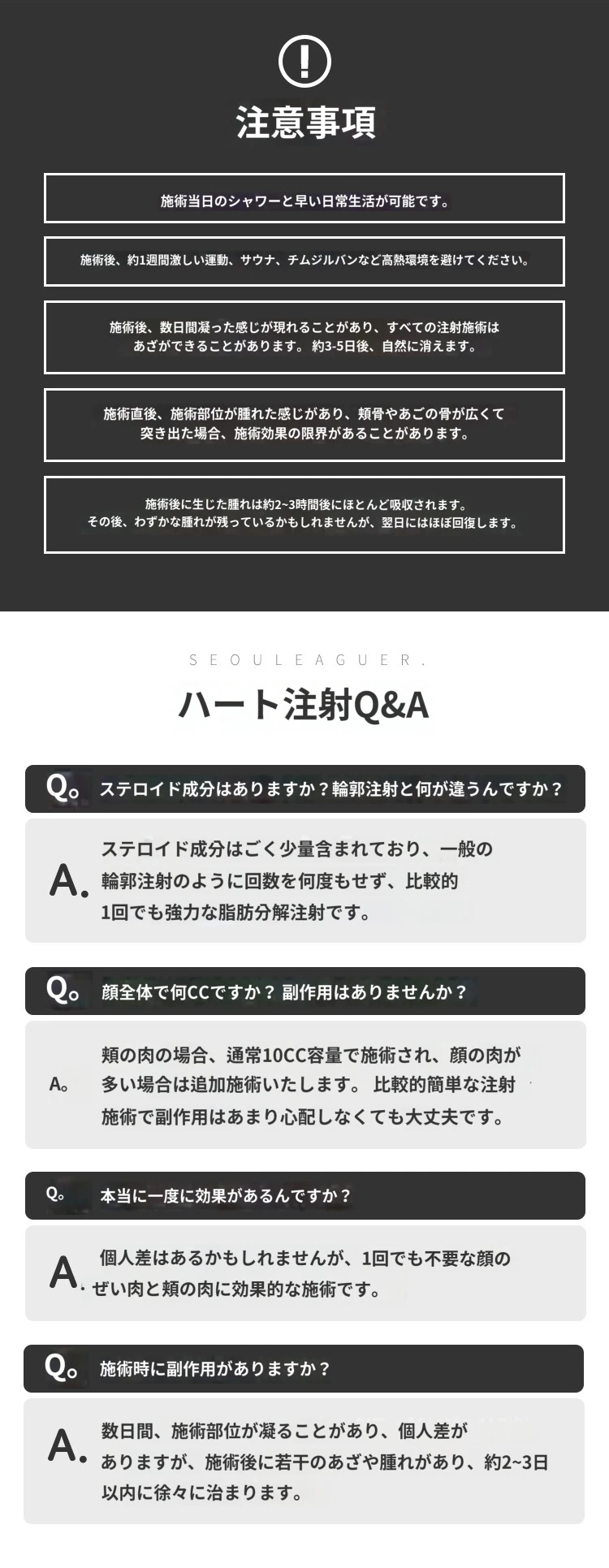 treatmentIntroduction