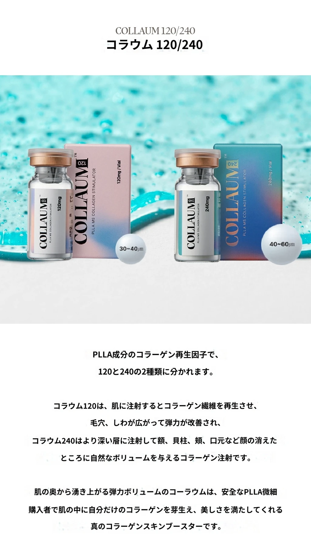 treatmentIntroduction