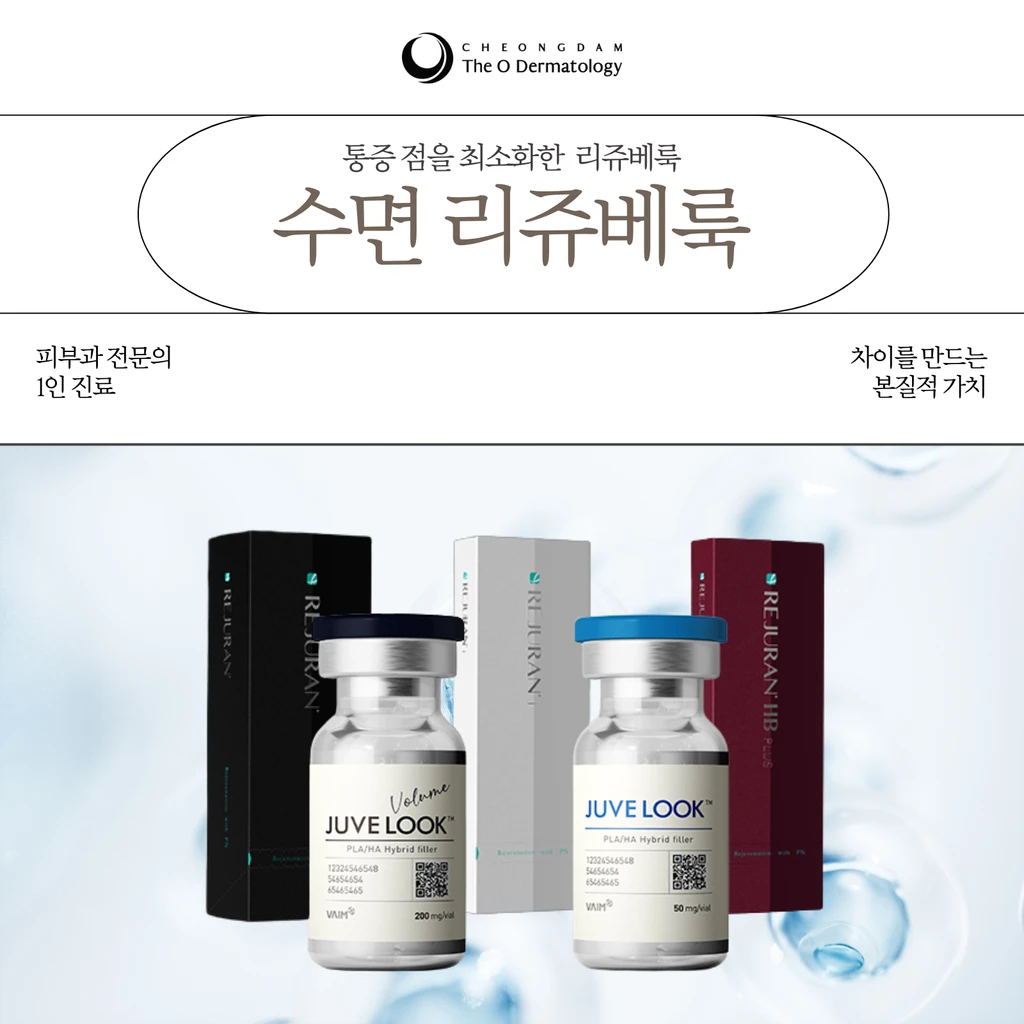 treatmentIntroduction