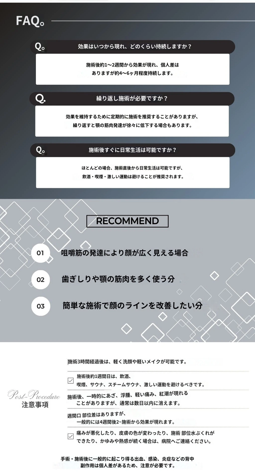 treatmentIntroduction