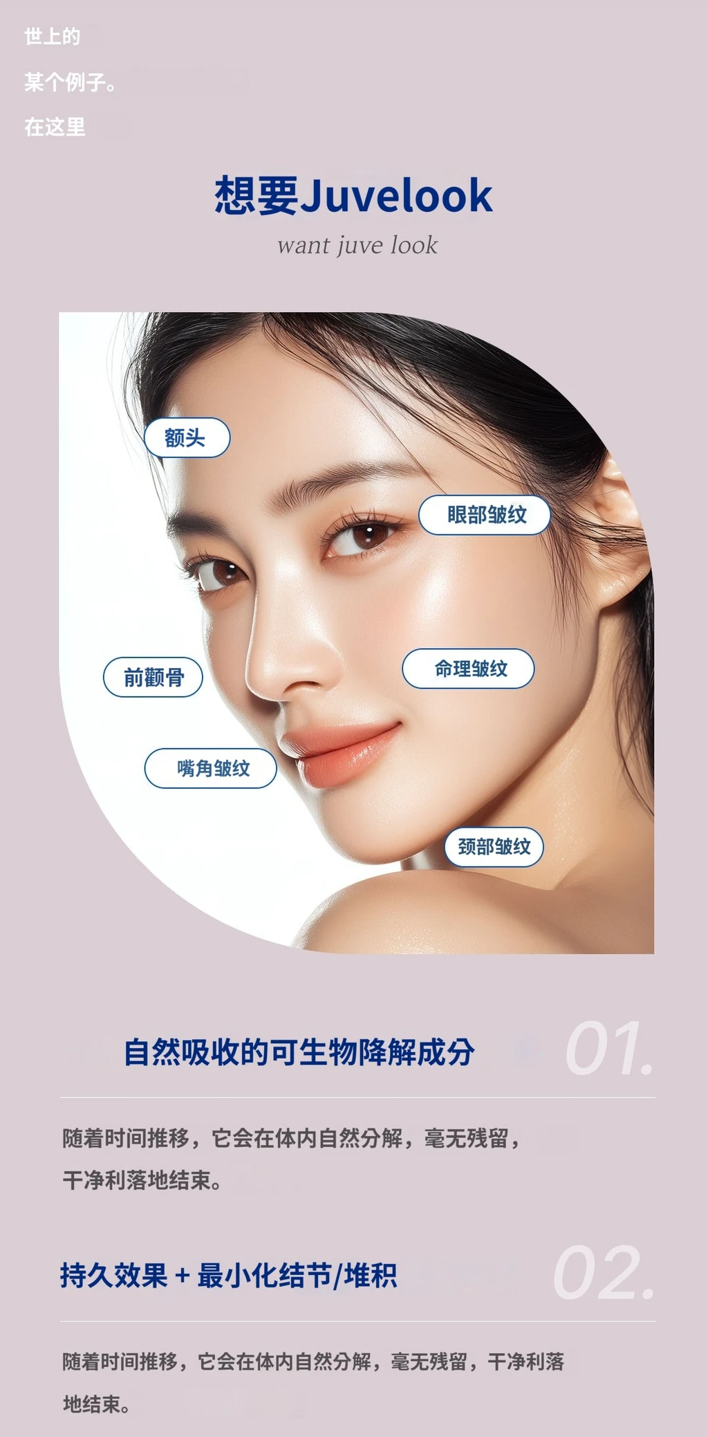 treatmentIntroduction